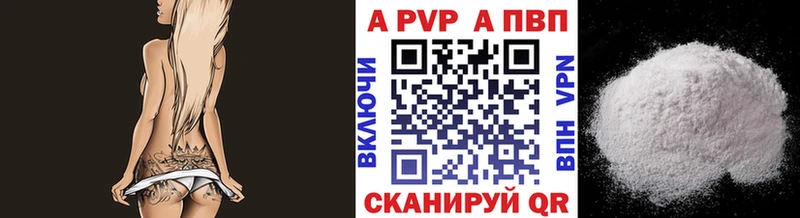 Альфа ПВП крисы CK  Приозерск 