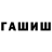 АМФЕТАМИН VHQ Harvi Kyin