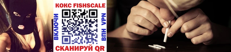 магазин продажи наркотиков  Приозерск  COCAIN VHQ 