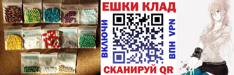 как найти закладки  Приозерск  KRAKEN зеркало  Ecstasy Cube 