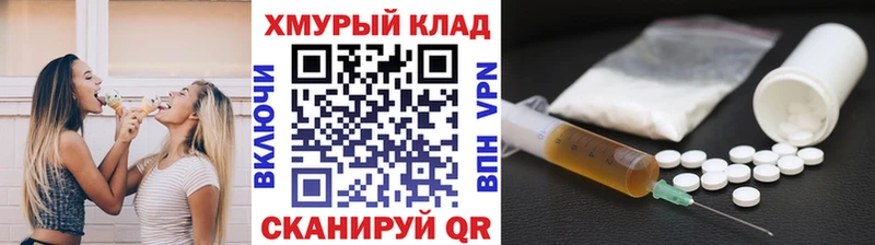 даркнет сайт  Приозерск  ГЕРОИН герыч 