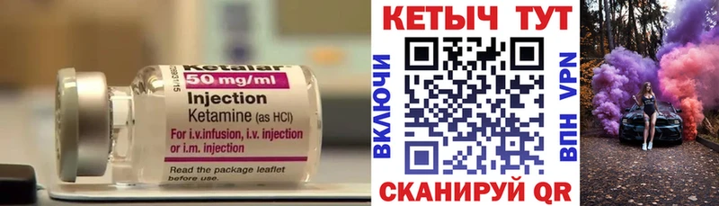 OMG ONION  Приозерск  Кетамин VHQ 