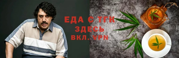 спиды Алексин