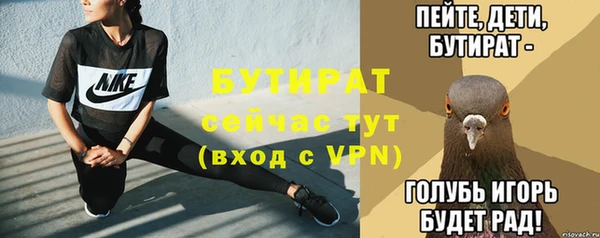 бутик Алексеевка
