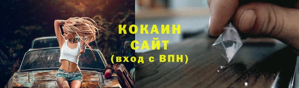 спиды Алексин