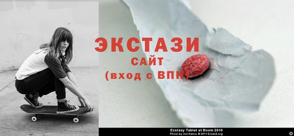 спиды Алексин