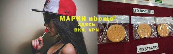 спиды Алексин
