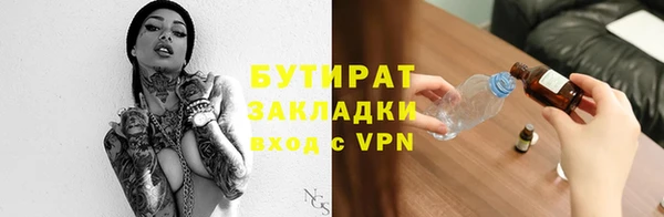 бутик Алексеевка