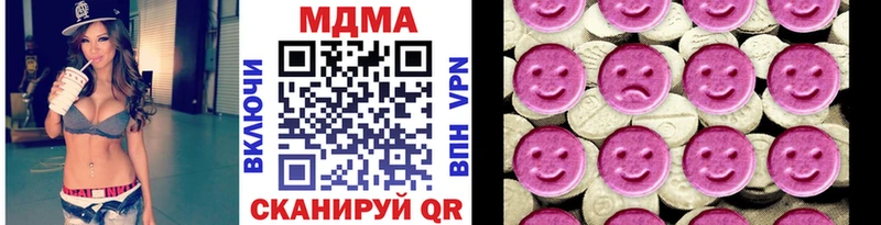 купить   Приозерск  MDMA VHQ 