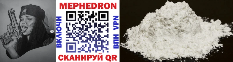 darknet формула Приозерск Мефедрон mephedrone