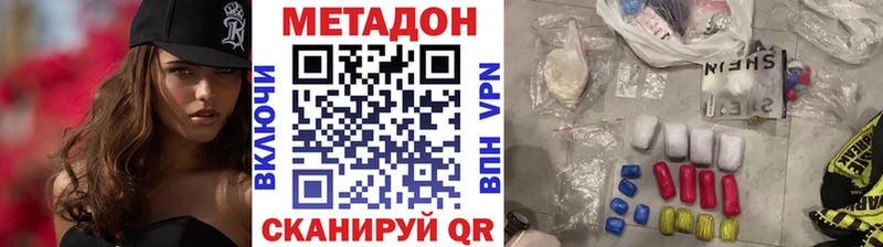 гидра сайт даркнет сайт Приозерск МЕТАДОН белоснежный