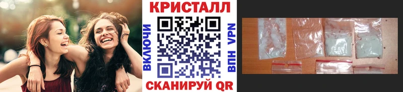 продажа наркотиков Приозерск Метамфетамин винт
